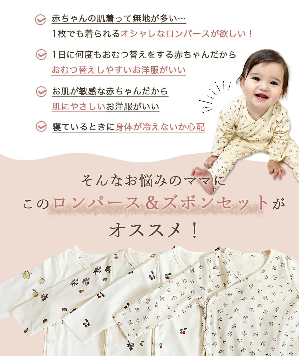 【10/24 20時〜2時間限定 50%OFFクーポン】 ベビー服 秋冬 ロンパース 女の子 男の子 長袖 2点セット 新生児 ベビー 赤ちゃん 長袖ロンパース ベビーロンパース 秋 冬 子供服 出産祝い ギフト 60 70 80 90 プレゼント 子供服 肌着 総柄 70 80 90サイズ thumbnail 3