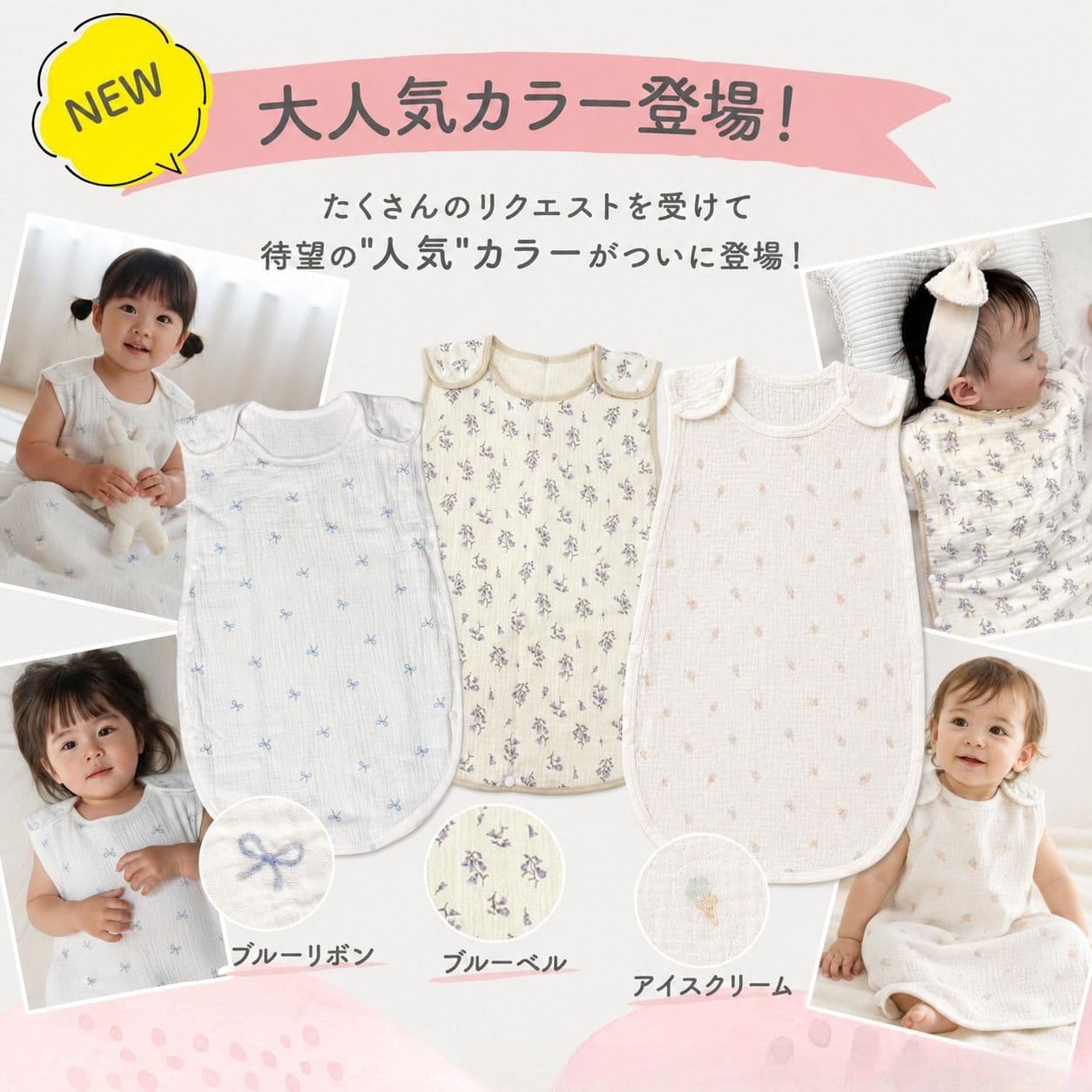 【10/24 20時〜2時間限定 50%OFFクーポン】 スリーパー 赤ちゃん ベビー 冬用 キッズ 100cm ガーゼ 新生児 冬 秋冬 秋 だけ 寝るとき 袖だけ 乾燥機 6重 6重ガーゼ 薄手 夏 綿100 モコモコ 春 6 重 ブランケット ガーゼケット 春夏 小学生 120cm 130 2重ガーゼ thumbnail 3