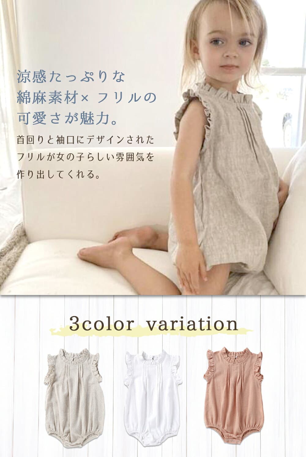 【10/24 20時〜2時間限定 50%OFFクーポン】 ロンパース 女の子 半袖 夏 春 80 ベビー 70 男の子 新生児 白 90cm 薄手 90 ベビー服 夏服 赤ちゃん ロンパース新生児 長 無地 フォーマル 春夏 足なし 着せ方 ロンパース女の子 ロンパース男の子 秋冬 肌着 綿 thumbnail 2