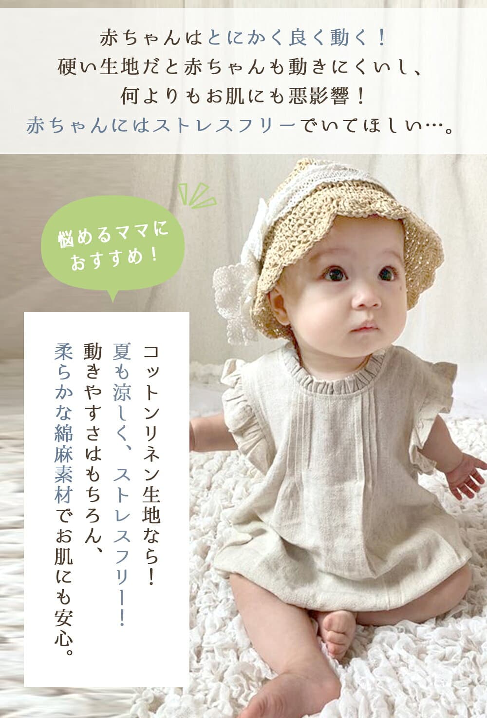 【10/24 20時〜2時間限定 50%OFFクーポン】 ロンパース 女の子 半袖 夏 春 80 ベビー 70 男の子 新生児 白 90cm 薄手 90 ベビー服 夏服 赤ちゃん ロンパース新生児 長 無地 フォーマル 春夏 足なし 着せ方 ロンパース女の子 ロンパース男の子 秋冬 肌着 綿 thumbnail 3
