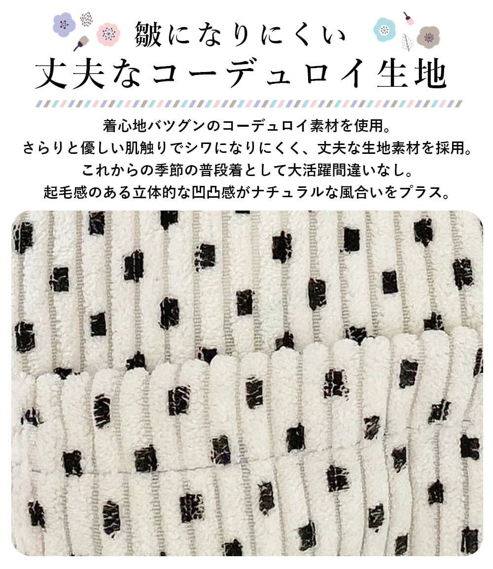 【10/24 20時〜2時間限定 50%OFFクーポン】 ベビー サロペット ロンパース コーデュロイ ベビー服 66 73 80 90 赤ちゃん オールインワン つなぎ カバーオール シンプル 子供服 子ども 女の子 男の子 春 夏 秋 海外子供服 可愛い thumbnail 3