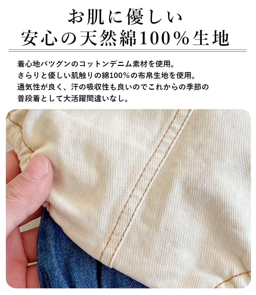 【10/24 20時〜2時間限定 50%OFFクーポン】 ベビー サロペット デニム 女の子 80 男の子 オーバーオール ショート キッズ ゆったり 80センチ ベビー服 レギンス 冬 綿100% レギンスパンツ サスペンダー 赤ちゃん 90 70 綿100 夏 ロンパース 新生児 80サイズ 秋冬 thumbnail 3