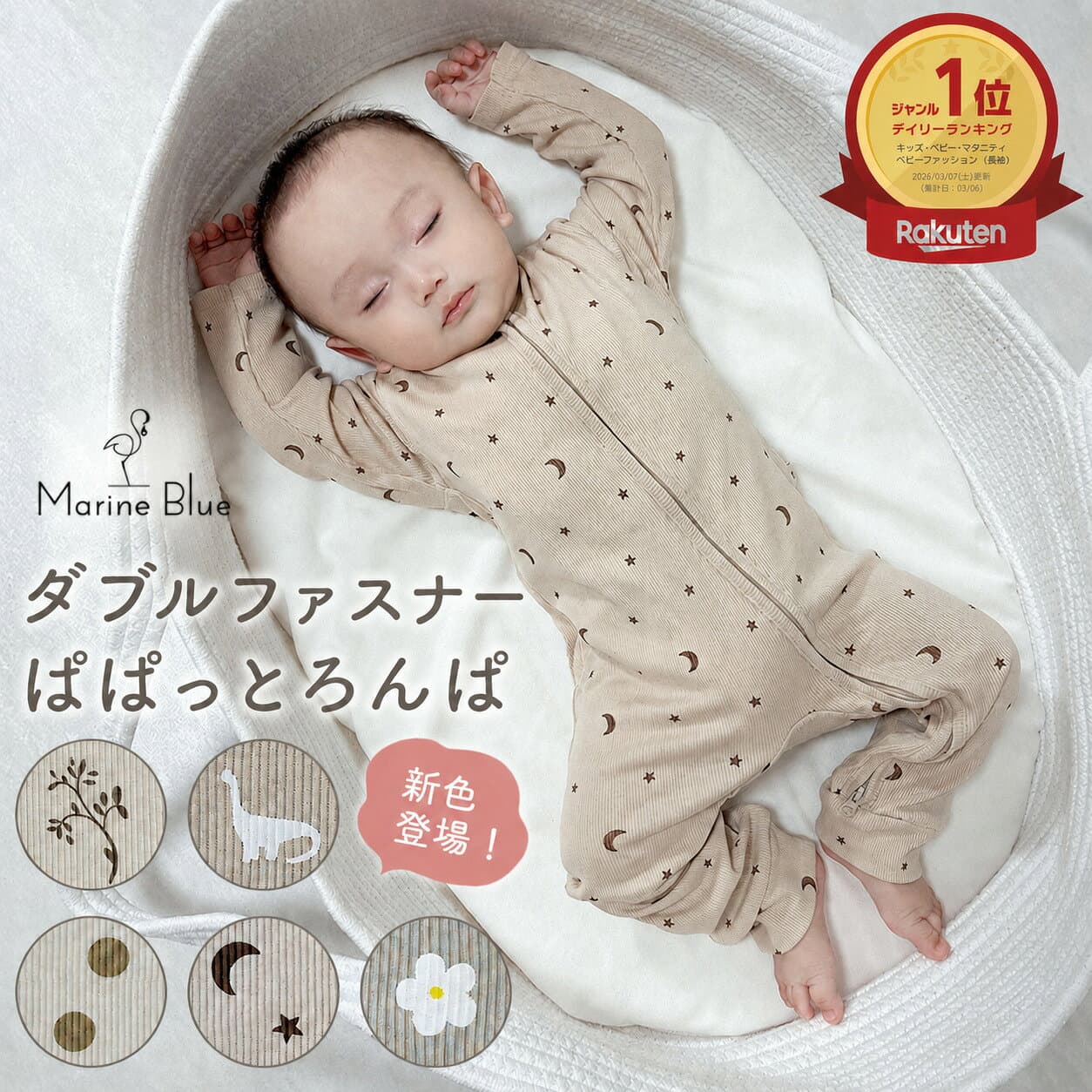 【10/24 20時〜2時間限定 50%OFFクーポン】 ロンパース 長袖 男の子 前開き 冬 女の子 ロンパース肌着 80 ベビー 90 秋 60 赤ちゃん 新生児 薄手 70 ベビー服 冬服 女の子長袖 秋冬 女の子80 夏 長袖ロンパース 90cm 100cm 肌着 ダブルジップ ぱぱっとろんぱ