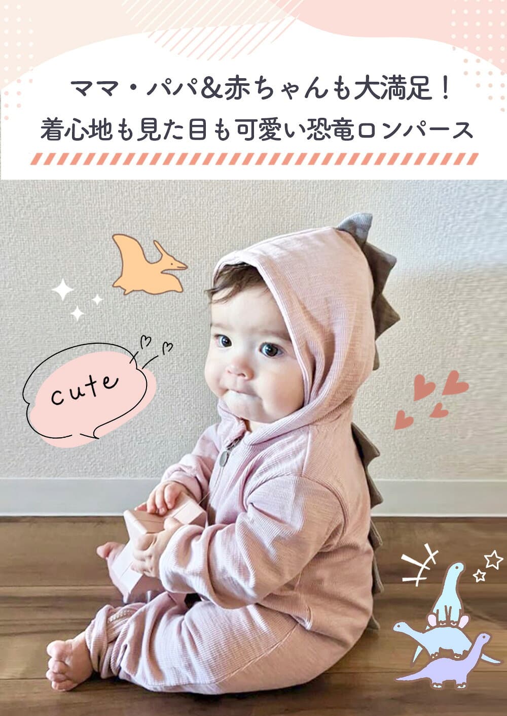 【10/24 20時〜2時間限定 50%OFFクーポン】 ロンパース 長袖 男の子 冬 女の子 秋冬 前開き ベビー服 ベビー 新生児 カバーオール カバーオールベビー 防寒 着 赤ちゃん 防寒着 スムース 赤 つなぎ 冬用 60 70 80 90 着ぐるみ 恐竜 チャック おもしろ かわいい thumbnail 2