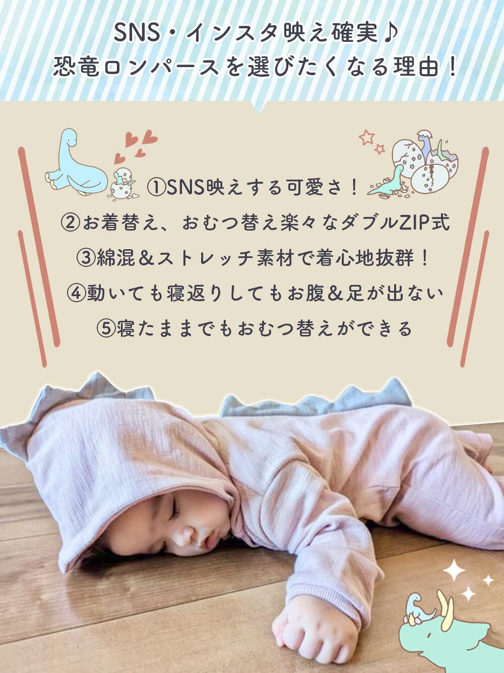 【10/24 20時〜2時間限定 50%OFFクーポン】 ロンパース 長袖 男の子 冬 女の子 秋冬 前開き ベビー服 ベビー 新生児 カバーオール カバーオールベビー 防寒 着 赤ちゃん 防寒着 スムース 赤 つなぎ 冬用 60 70 80 90 着ぐるみ 恐竜 チャック おもしろ かわいい thumbnail 3