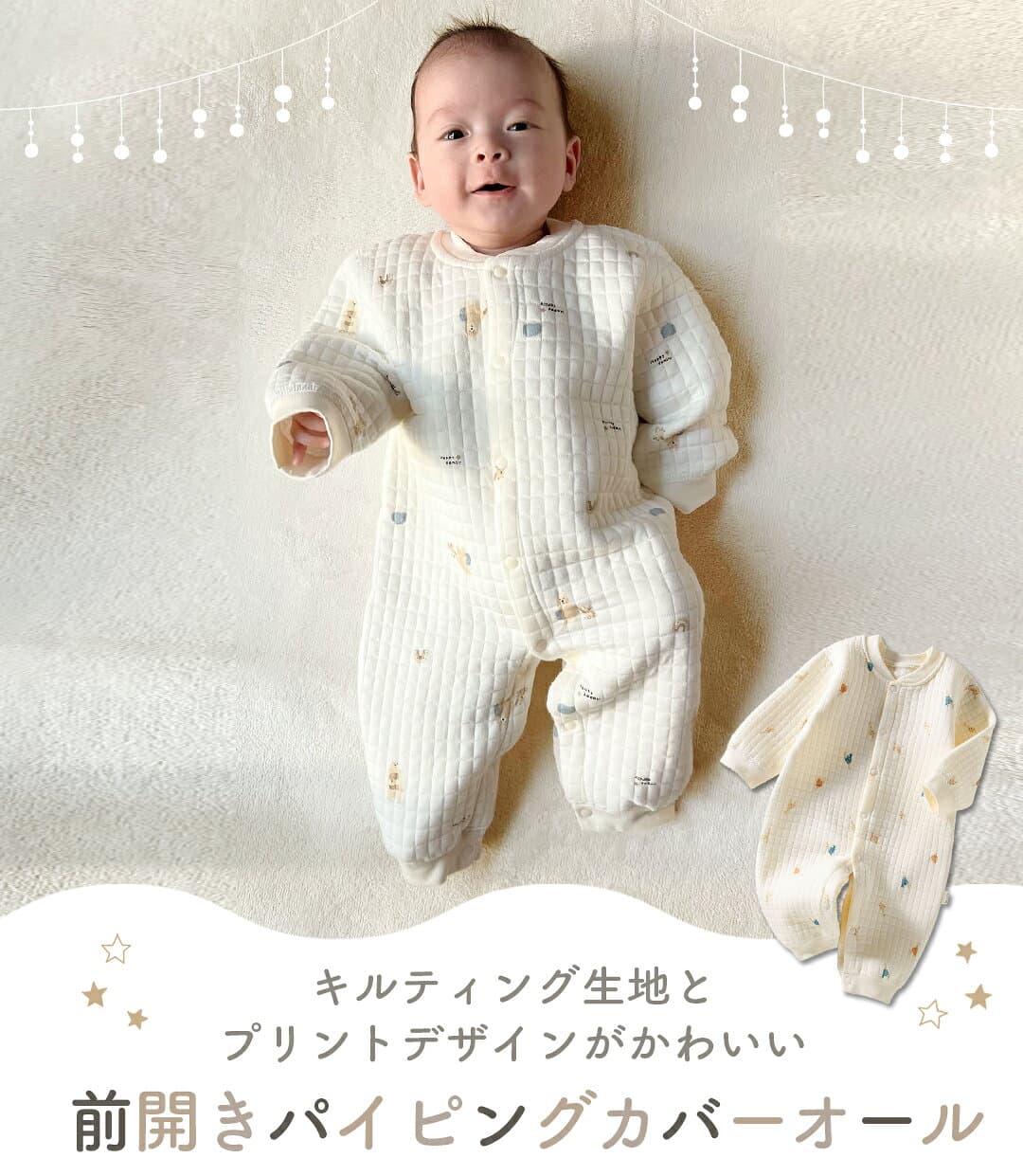 【10/24 20時〜2時間限定 50%OFFクーポン】 ロンパース 長袖 女の子 秋冬 男の子 冬 前開き ベビー服 ベビー 新生児 カバーオール カバーオールベビー 防寒 着 赤ちゃん 防寒着 スムース 赤 つなぎ 冬用 60 70 80 90 ボタン フロントボタン かわいい おしゃれ thumbnail 2