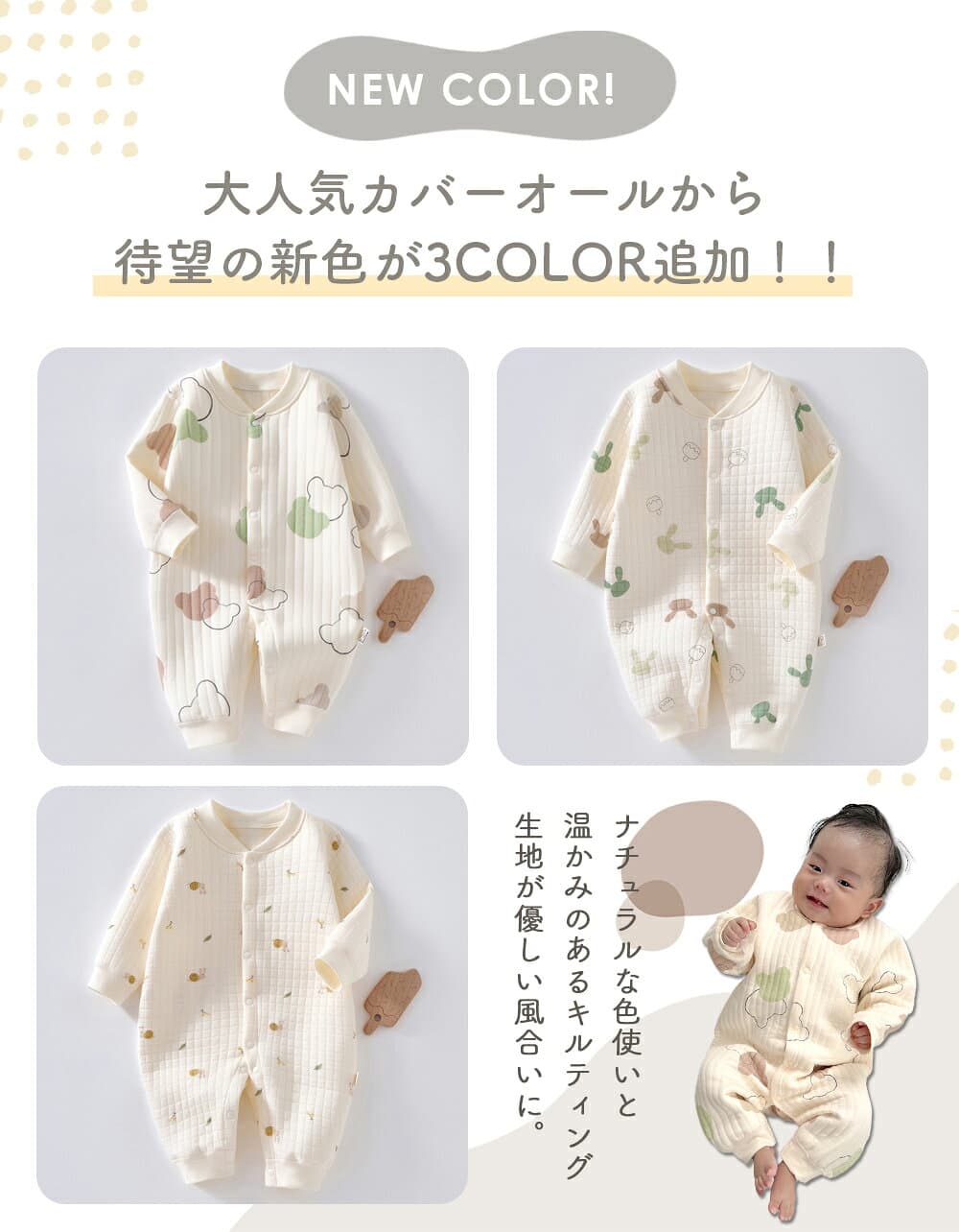 【10/24 20時〜2時間限定 50%OFFクーポン】 ロンパース 長袖 女の子 秋冬 男の子 冬 前開き ベビー服 ベビー 新生児 カバーオール カバーオールベビー 防寒 着 赤ちゃん 防寒着 スムース 赤 つなぎ 冬用 60 70 80 90 ボタン フロントボタン かわいい おしゃれ thumbnail 3
