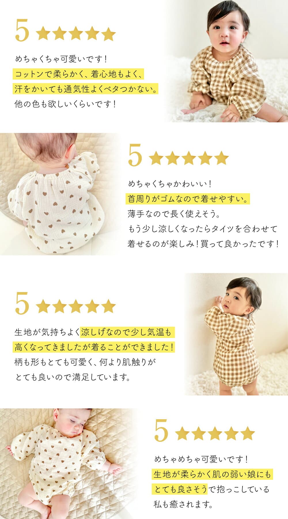 【10/24 20時〜2時間限定 50%OFFクーポン】 ロンパース 長袖 ベビー 冬 女の子 ベビー服 新生児 男の子 長袖ロンパース 赤ちゃん 夏 80 ロンパース新生児 ボーダー 長 無地 90cm 薄手 フォーマル 春夏 足なし 着せ方 春 ロンパース女の子 ロンパース男の子 thumbnail 3