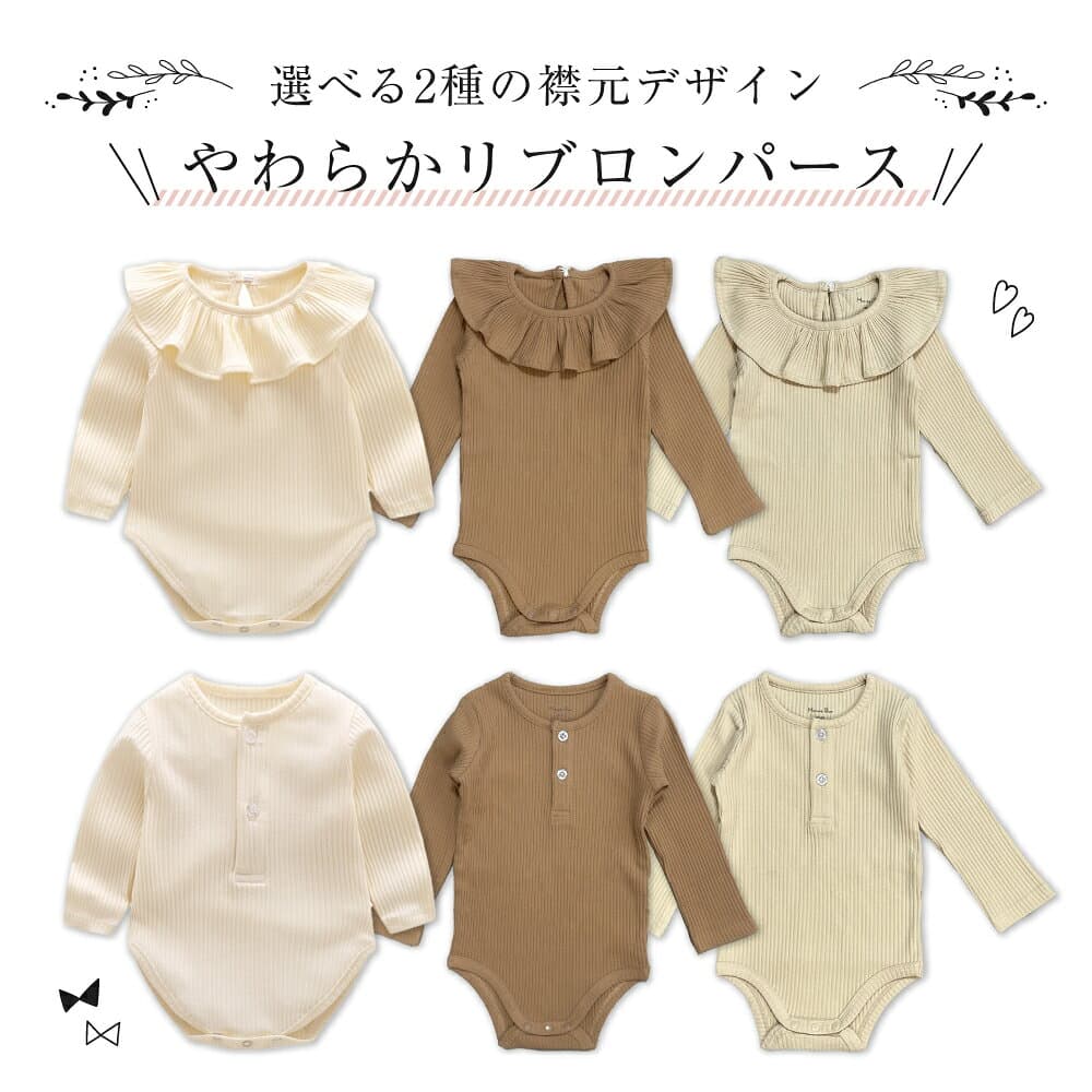 【10/24 20時〜2時間限定 50%OFFクーポン】 ロンパース 長袖 男の子 半袖 冬 女の子 新生児 ベビー 80 薄手 ベビー服 70 90 秋 60 赤ちゃん 冬服 秋冬 女の子長袖 女の子80 おでかけ 80サイズ 春夏 夏 春 ベビーロンパース 綿 長袖ロンパース フリル 子供服 無地 thumbnail 2