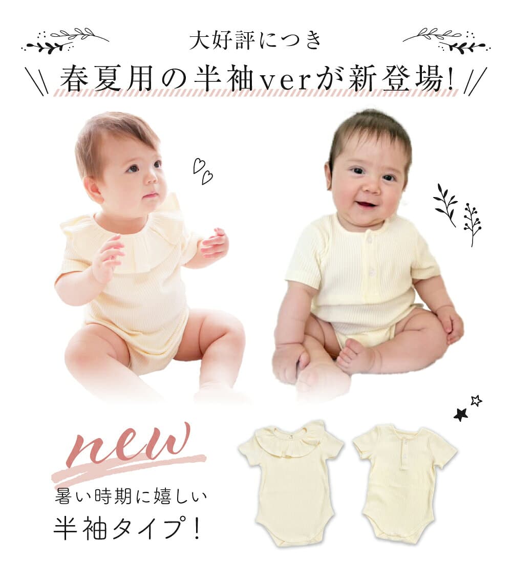 【10/24 20時〜2時間限定 50%OFFクーポン】 ロンパース 長袖 男の子 半袖 冬 女の子 新生児 ベビー 80 薄手 ベビー服 70 90 秋 60 赤ちゃん 冬服 秋冬 女の子長袖 女の子80 おでかけ 80サイズ 春夏 夏 春 ベビーロンパース 綿 長袖ロンパース フリル 子供服 無地 thumbnail 3