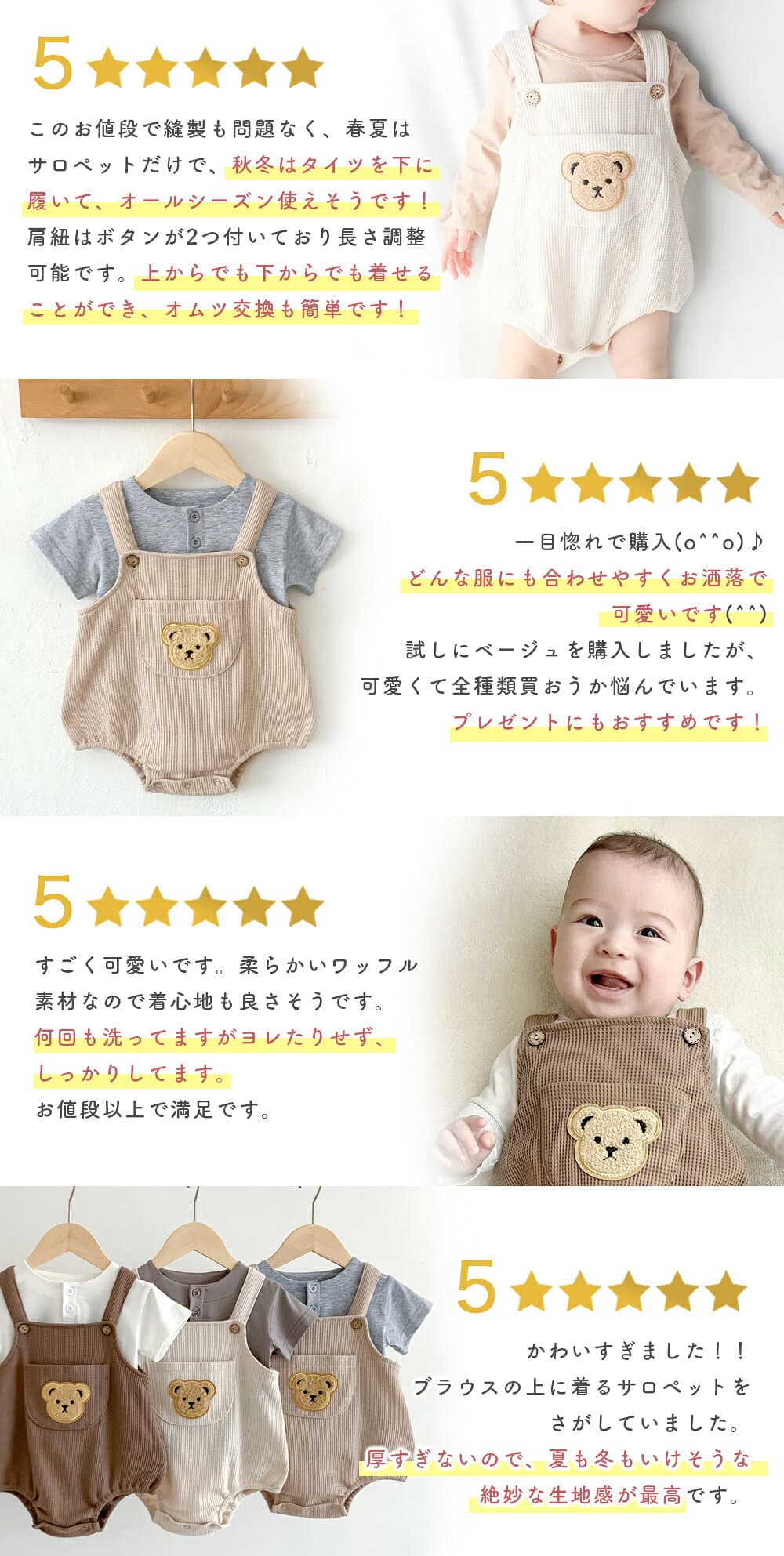 【10/24 20時〜2時間限定 50%OFFクーポン】 ベビー サロペット 女の子 男の子 秋冬 ベビー服 ベビーサロペット サスペンダー ベビー男の子 ナチュラル 伸縮性 コットン 春 夏 秋 冬 ワッフルロンパース ロンパース ワッフル スナップ ベージュ 66 73 80 90 thumbnail 3