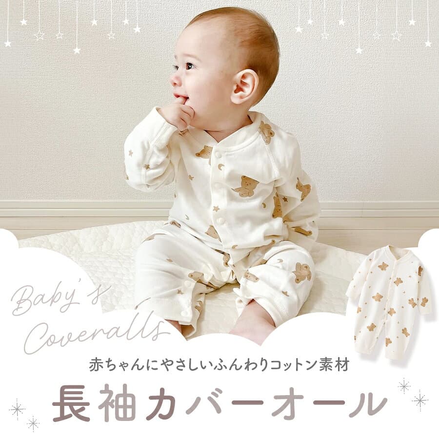 【10/24 20時〜4時間限定 15%OFFクーポン】 ロンパース 長袖 女の子 秋冬 男の子 冬 前開き ベビー服 ベビー 新生児 カバーオール カバーオールベビー 防寒 着 赤ちゃん 防寒着 スムース 赤 つなぎ 冬用 60 70 80 90 ボタン フロントボタン かわいい おしゃれ thumbnail 2