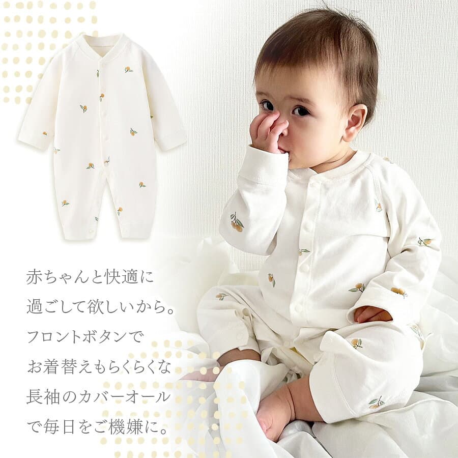 【10/24 20時〜4時間限定 15%OFFクーポン】 ロンパース 長袖 女の子 秋冬 男の子 冬 前開き ベビー服 ベビー 新生児 カバーオール カバーオールベビー 防寒 着 赤ちゃん 防寒着 スムース 赤 つなぎ 冬用 60 70 80 90 ボタン フロントボタン かわいい おしゃれ thumbnail 3