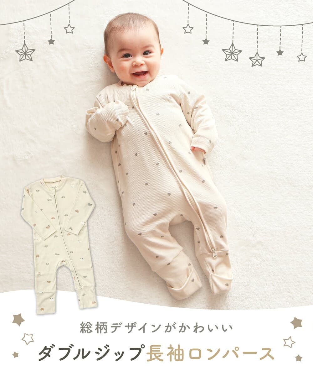 【10/24 20時〜4時間限定 15%OFFクーポン】 ロンパース ファスナー 女の子 長袖 前開き 秋冬 男の子 冬 ベビー服 ベビー 新生児 カバーオール カバーオールベビー 防寒 着 赤ちゃん 防寒着 つなぎ 冬用 60 70 80 90 ジップアップ ダブルジップ ジップ かわいい thumbnail 3
