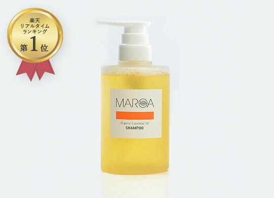 ナチュラルオイルシャンプー&トリートメント セット　オーガニック　maroa　白髪　ツヤ　ツヤ髪　ヘアケア thumbnail 2