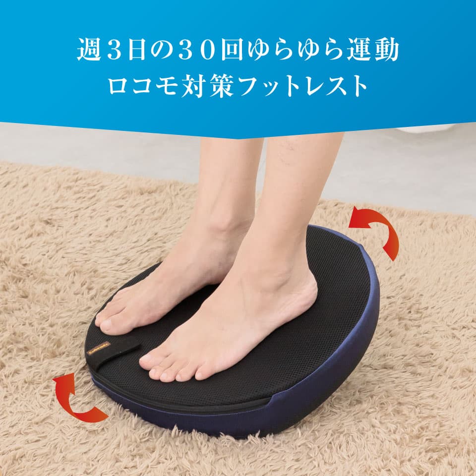 【あす楽】ゆらゆらボード キュービーズ Cubeads【送料無料】龍野コルク 実用的 癒しグッズ ストレッチ 脚の運動 エクササイズ トレーニング 健康器具 健康グッズ ロコモ対策 足裏 おじいちゃん おばあちゃん テレワーク 誕生日 ギフト プレゼント thumbnail 3