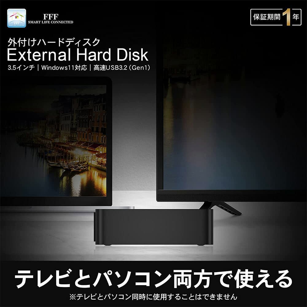 【エントリーでP10倍！マラソン限定】外付けHDD テレビ録画 8TB 外付けハードディスク TV 録画用 据え置き PC Windows mac テレビ 録画 対応 USB3.2(Gen1) MAL38000EX3-BK FFF MAL3xxxEX3-BKシリーズ thumbnail 3
