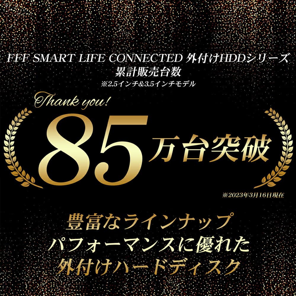 【エントリーでP10倍！マラソン限定】外付けHDD テレビ録画 8TB 外付けハードディスク TV 録画用 据え置き PC Windows mac テレビ 録画 対応 USB3.2(Gen1) MAL38000EX3-BK FFF MAL3xxxEX3-BKシリーズ thumbnail 2