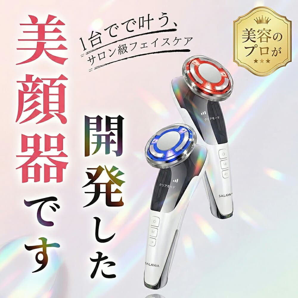 ＼★先着限定クーポン配布中！／ 美顔器 EMS 超音波美顔器 リフトアップ イオン導入器 1台4役 目元ケア 光エステ 目元 ems美顔器 フェイスケア 毛穴ケア ほうれい線 たるみ 多機能 温熱 イオン導出 目元 小顔 グッズ 角質ケア 母の日 プレゼント 人気 おすすめ thumbnail 2