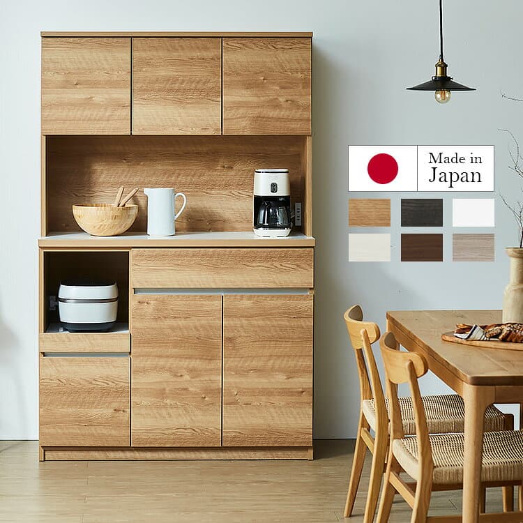食器棚 120 完成品 開梱設置無料 キッチン収納 棚 ハイタイプ キッチンボード カップボード キッチンカウンター 大容量 レンジ台 シンプル 幅115cm 奥行45cm 高さ181cm コンセント付 モイス ソフトクローズ 耐震ラッチ 耐震ダボ 大川家具 日本製 送料無料 【セル 120】