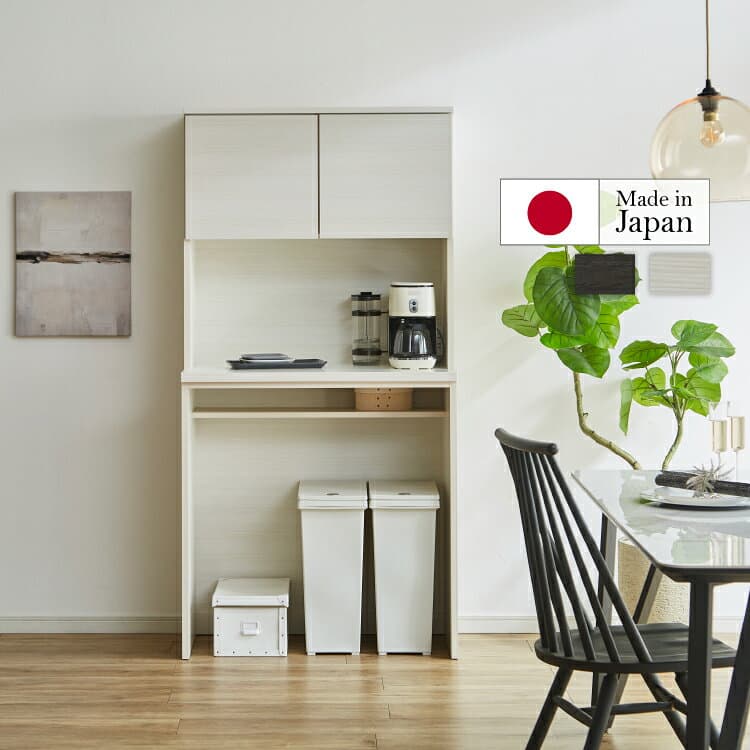 食器棚 90 キッチンボード 組立不要 設置無料 ダスト収納 ハイタイプ キッチン収納 キャビネット 新生活 一人暮らし シンプル 幅90cm 奥行45cm 高さ181cm コンセント付 モイス ソフトクローズ 地震対策 耐震ラッチ 【セル 90 ダスト】