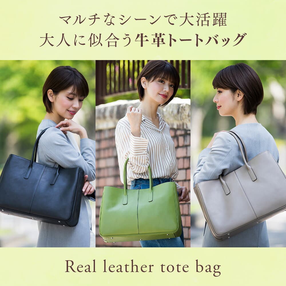 「整理しやすい」 日本製 本革 トートバッグ 軽い 仕事用 仕切り 自立 a4 パソコン 通勤 仕事 ビジネス 通勤バッグ シンプル  パソコンが入る 仕事バッグ 革 レディース ビジネストートバッグ pc収納 革トート A4が入る 軽量 レザートート thumbnail 3