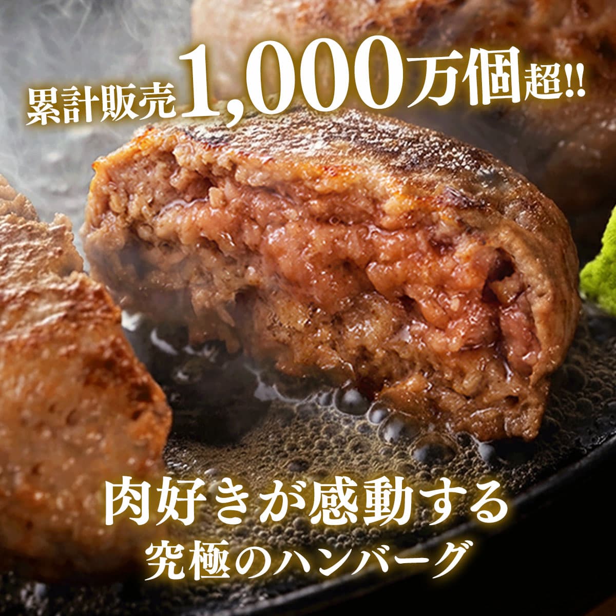 ハンバーグ ギフト 松阪牛 グルメ ハンバーグ【楽天グルメ大賞】お歳暮 2026 御歳暮 松坂牛 牛肉 肉 お取り寄せグルメ 松良 肉ギフト プレゼント 食べ物 食品 お肉 お祝い 内祝い 人気 誕生日 お惣菜 thumbnail 2