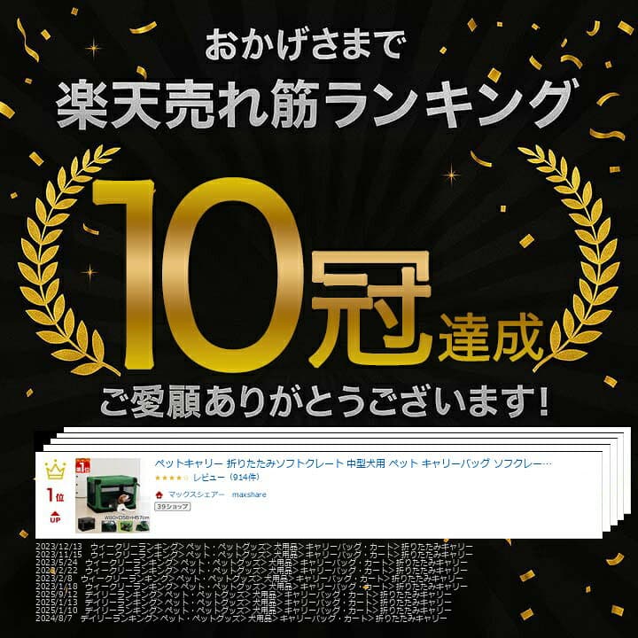【楽天1位】ペットキャリー 折りたたみソフトクレート 中型犬用 ペット キャリーバッグ ソフクレート 折りたたみクレート 室内 屋内 ドライブボックス ソフト ケージ ペットケージ ゲージ 小型犬 犬 ドッグ 猫 ペット用品 1年保証 ★[送料無料] thumbnail 3