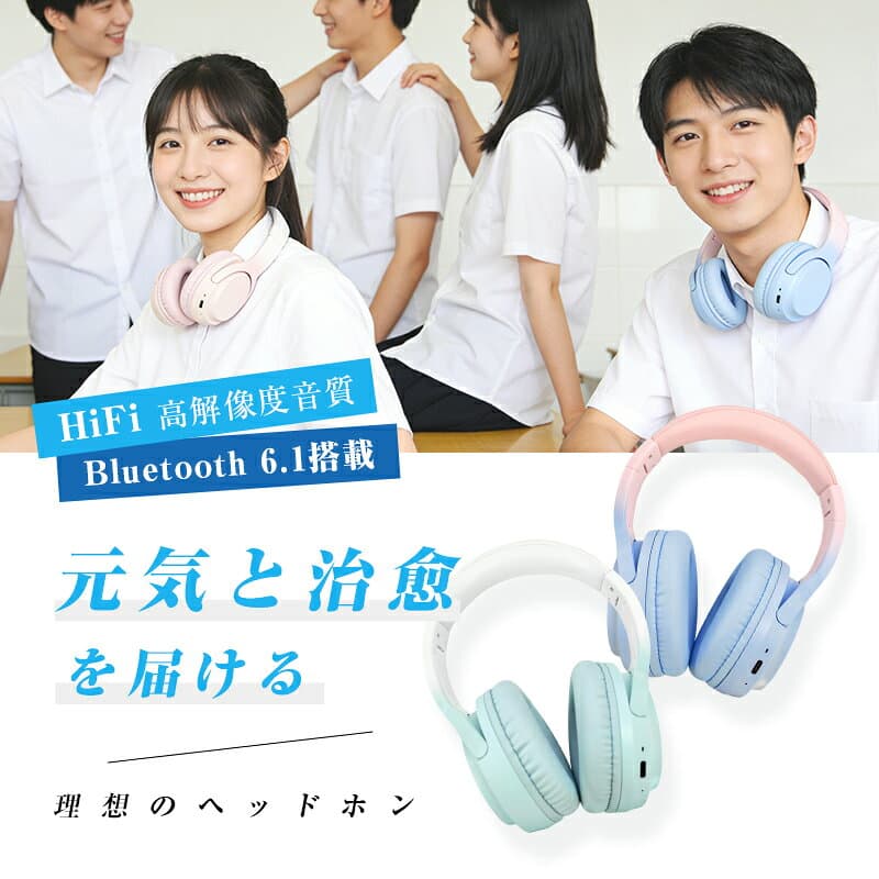 ワイヤレスヘッドホン イヤホン ヘッドセット Bluetooth6.1 超低遅延 wireless ブルートゥースイヤホン 自動ペアリング マイク内蔵 ノイズキャンセリング クリア通話 HiFi高音質 ステレオサウンド ゲーミングイヤホン 高い装着性 高い遮音性 【PL保険加入済み製品・安心】 thumbnail 3
