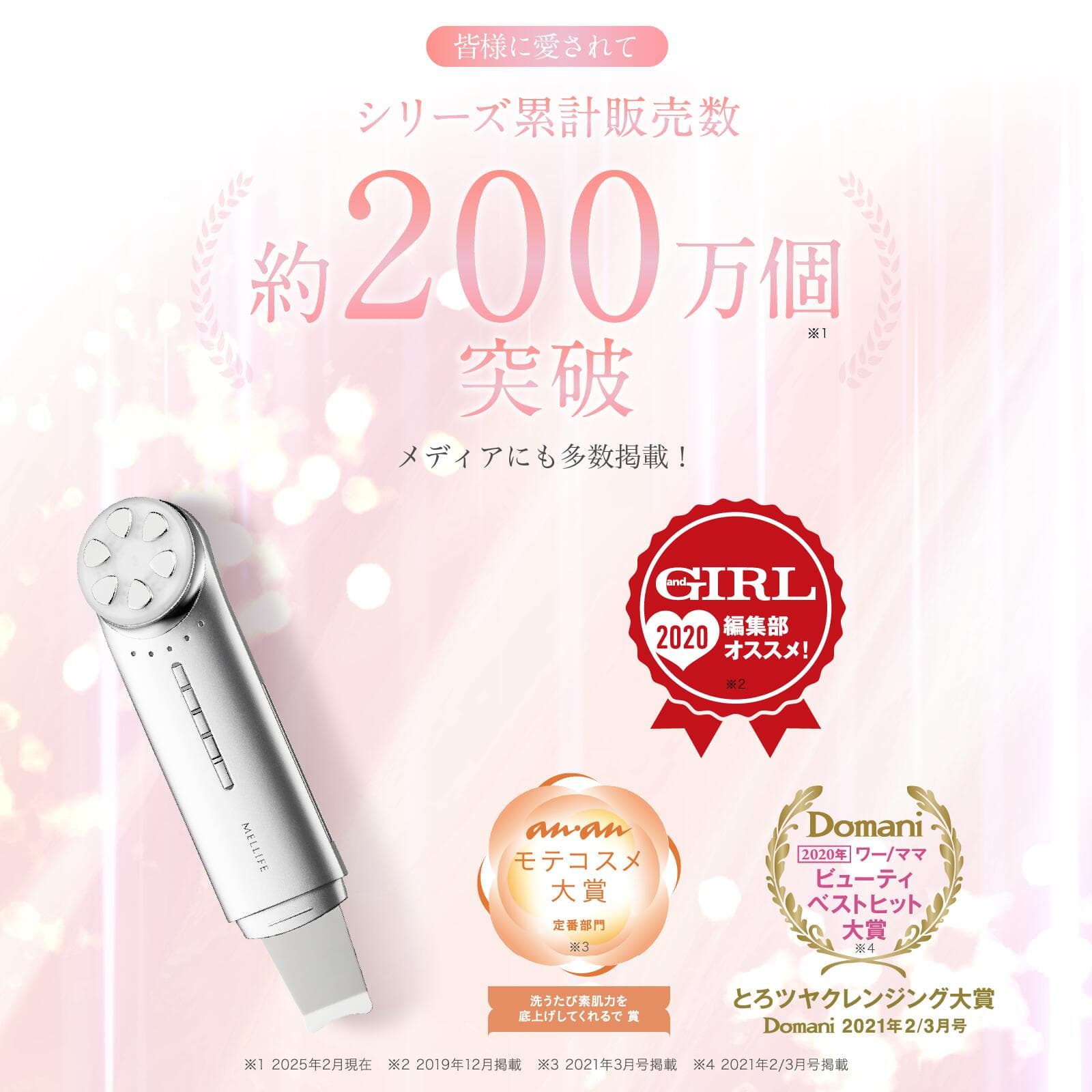 MELLIFE トータルフェイシャルプラス 美顔器 リフトアップ 目元 目の下のたるみ rf led リフトーン たるみ 鼻 美顔器 超音波 毛穴 小顔 美容家電 ほうれい線 led美顔器 rf美顔器 ピーリング シミ しみ イオン導入 保湿 肌荒れ 美白 ハリ 角質 角栓 毛穴汚れ ジェル不要 thumbnail 2
