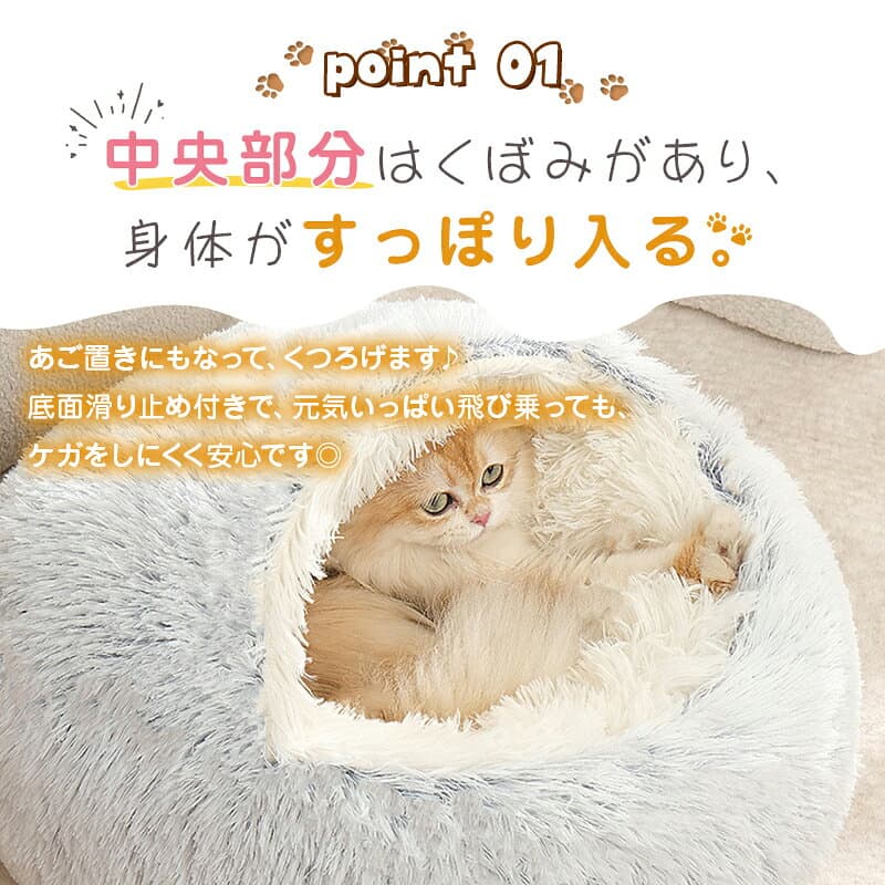 ペットベッド ドーム 猫 ペットハウス ペットベッド 犬 猫 無地 動物 ベッド ギフト 衝撃吸収 ペット 寝床 ペットソファ 洗える 犬用品・猫用品 クッション 小型・中型 通年 冬 ふわふわ ベッドクッション ペット 柔らか クッション 暖かい 滑り止め 送料無料 thumbnail 2