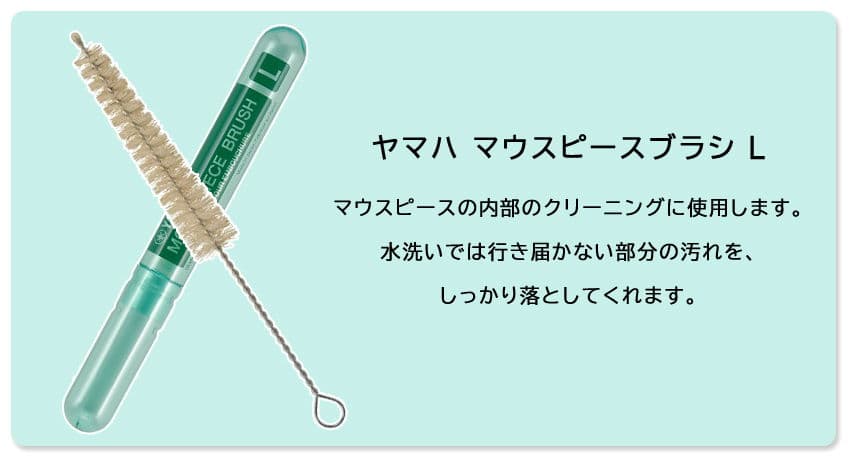 即日発送OK!! YAMAHA シルバーポリッシュ付き ユーフォニアム チューバ（ピストン）用 ヤマハ 管楽器お手入れセット KOSEP6 KOSBBR6 よりも多いバルブオイル付き【全国送料無料】ブラスバンド 吹奏楽 初心者 趣味 アルトホルン バリトン ユーホ ユーホニウム ユーフォニウム thumbnail 3