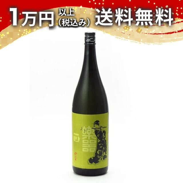 楽器正宗 純米吟醸 山田錦 中取り 1800ml 日本酒 秋 ハロウィン 秋の味覚 手土産 贈り物 プレゼント あす楽 ギフト のし 贈答品 お祝 御祝 誕生日 内祝 還暦祝い 結婚祝い 出産祝い お酒 就職祝