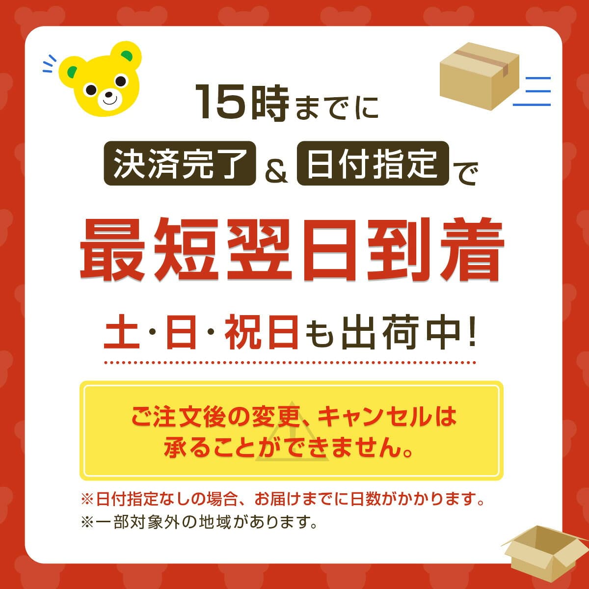 【ミキハウス公式ショップ】ミキハウス mikihouse テーブルウェアセット【ラッピング済】 ベビー食器 出産祝い ベビー用品 男の子 女の子 プレゼント ギフト 食器 離乳食 食器セット お食い初め 男の子 女の子 子供用 お祝い thumbnail 2