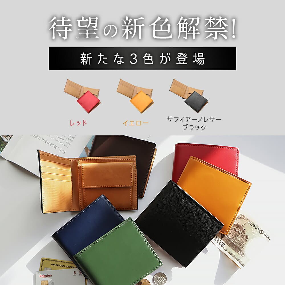★60％OFFクーポンで1,784円★ 二つ折り財布 メンズ 本革 ブランド レザー 大容量 ボックス型 小銭入れあり 11ヶ所カード入れ 箱付き 光沢 スリム 小さい 薄型 box型小銭入れ 父の日 プレゼント 実用的 ギフト ラッピング対応 定年退職 thumbnail 2