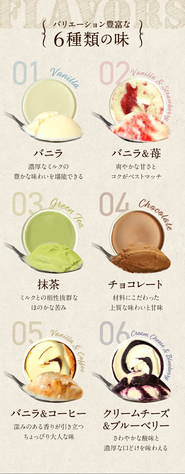 ＼バニラが美味い牧場アイス／ 選べる8個入り［南ヶ丘牧場のアイスクリーム］(アイス8) ギフト 秋ギフト ソーシャルギフト 誕生日 出産内祝 結婚内祝 お礼 ありがとう 卵不使用 送料無料 高級アイス 定番 スタンダード ロングセラー 詰め合わせ お取り寄せ thumbnail 3