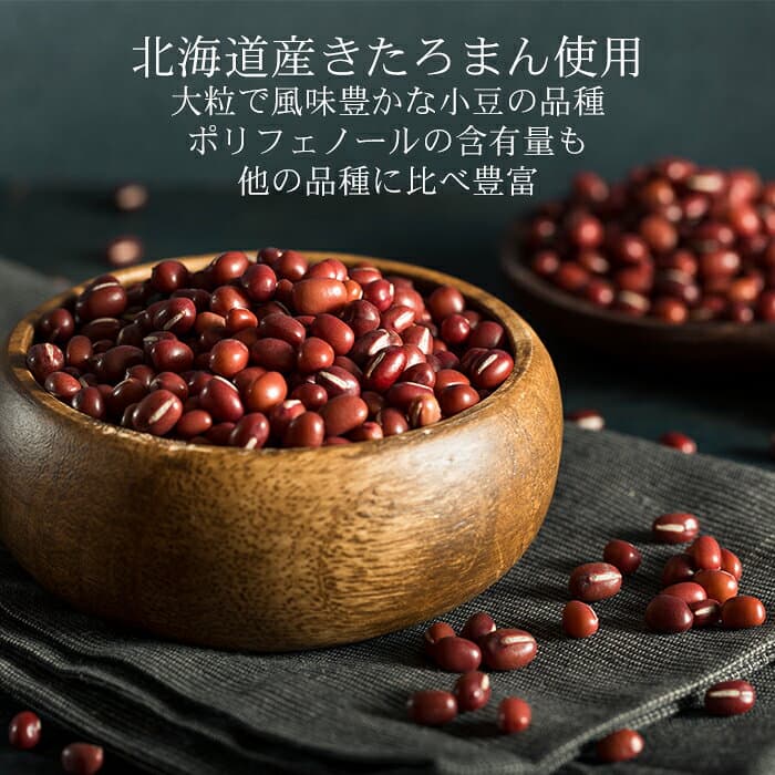 【送料無料】 粒あん 大好き 詰め合わせ 3種類 11個入【和菓子】お歳暮 御歳暮 どら焼き 最中 饅頭 栗 北海道 ギフト スイーツ 老舗 高級 お取り寄せ 御祝 お祝い 御供 お供え おしゃれ かわいい 可愛い あんこ 手土産 お菓子 贈り物 誕生日 プレゼント thumbnail 3