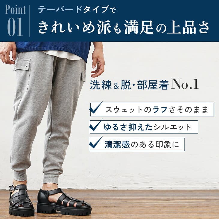 スウェットパンツ メンズ 春 ジョガーパンツ サルエルパンツ カーゴパンツ メンズ テーパードパンツ チェック パンツ イージーパンツ 黒 ブラック グレンチェック 白 ホワイト グレー カーキ チェック柄 ルームウェア 春服 夏服 夏 メンズファッション minority マイノリティ thumbnail 3