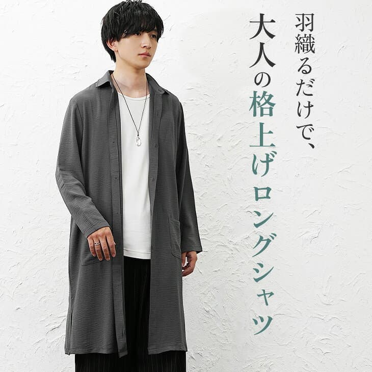 ロングシャツ メンズ ロング丈 シャツ メンズ オーバーサイズ シャツ 長袖シャツ メンズ おしゃれ ビッグシルエット シャツ メンズ カジュアルシャツ メンズ ベージュ チャコール ブルーグレー 韓国 ファッション 春服 春 春夏 メンズファッション minority マイノリティ thumbnail 2