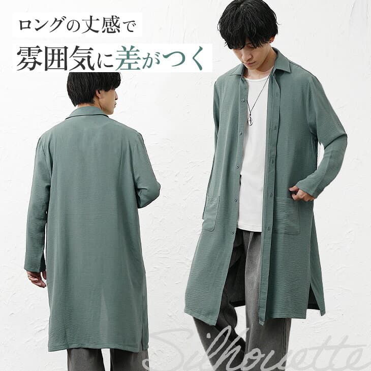 ロングシャツ メンズ ロング丈 シャツ メンズ オーバーサイズ シャツ 長袖シャツ メンズ おしゃれ ビッグシルエット シャツ メンズ カジュアルシャツ メンズ ベージュ チャコール ブルーグレー 韓国 ファッション 春服 春 春夏 メンズファッション minority マイノリティ thumbnail 3