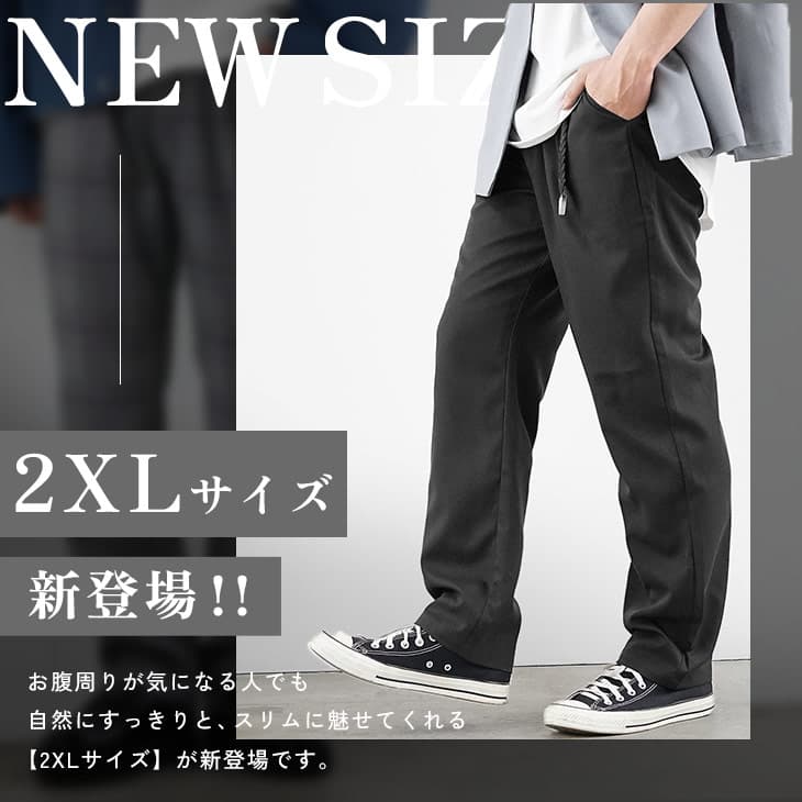 【メール便送料無料】 スラックス メンズ テーパードパンツ グレンチェック パンツ チェック メンズパンツ 秋 ワイドパンツ メンズ 秋 チェック柄 ワイドスラックス チェックパンツ 無地 XL XXL 大きいサイズ 秋服 冬 冬服 メンズファッション マイノリティ minority thumbnail 3