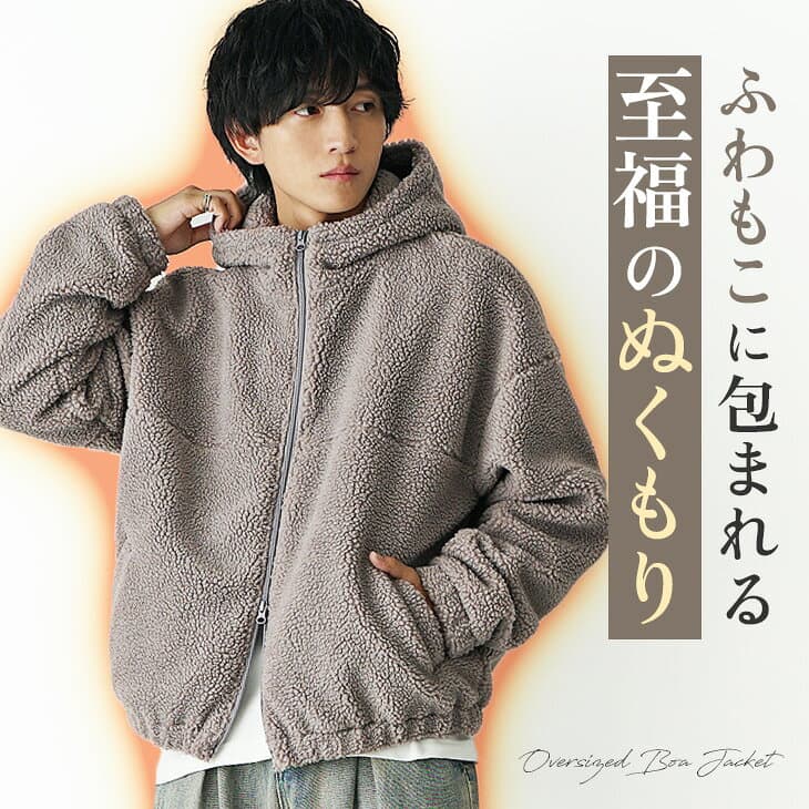 アウター メンズ 冬 ボア ジャケット メンズ フリース メンズ ボア ブルゾン メンズ ボア パーカー メンズ ボアパーカー ボアブルゾン 韓国 ボアジャケット オーバーサイズ ジップパーカー 韓国 ファッション 冬服 冬 秋 春 秋冬 メンズファッション minority マイノリティ thumbnail 2