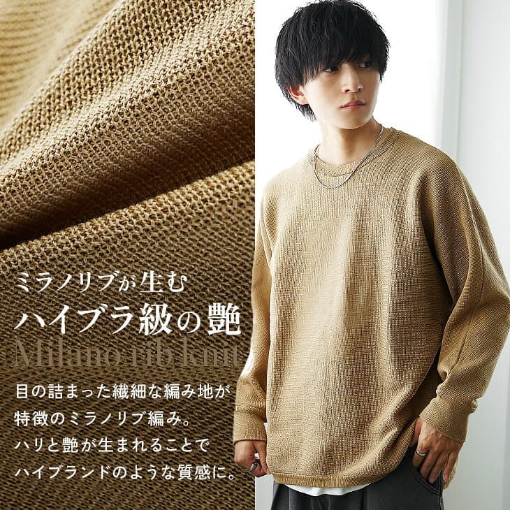 ドルマン ニット メンズ セーター メンズ Vネック ドルマンスリーブ オーバーサイズ ニット ビッグシルエット ハイネック クルーネック ゆったり 長袖 黒 白 ブラック ホワイト ブラウン アイボリー ベージュ 秋 秋服 冬 冬服 メンズファッション minority マイノリティ thumbnail 3