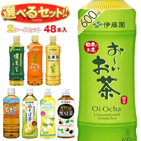 伊藤園 茶飲料 選べる2ケースセット 500・600mlペットボトル×48(24×2)本入｜ 送料無料 おーいお茶 濃い味 緑茶 濃い茶 ほうじ茶 伝承の健康茶 健康ミネラルむぎ茶 そば茶 お茶 48本 箱買い ジャスミン茶 500ml ペットボトル