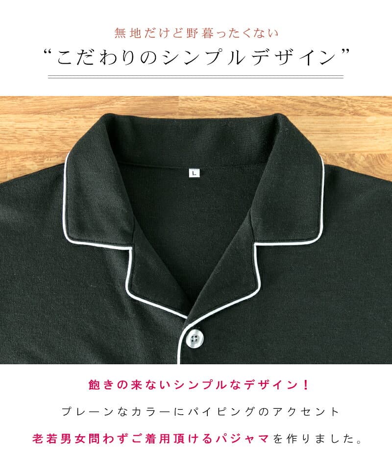 ＼マラソン期間限定！クーポン使用で1枚1000円オフ！／パジャマ メンズ ギフト プレゼント長袖 ルームウェア 無地 M-LL グリーン ネイビー ブラック ブルー thumbnail 3