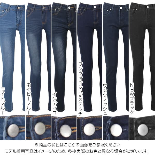 ≪10/24 24Hセール2180円 送料無料≫ スキニー デニム パンツ レディース スキニーパンツ デニムパンツ ストレッチ フィット ボトムス ジーパン ジーンズ ズボン 細身 きれいめ 上品 伸縮 伸びる 長ズボン 大きいサイズ 高身長 低身長 小柄 [M1700]【送料無料】 thumbnail 2