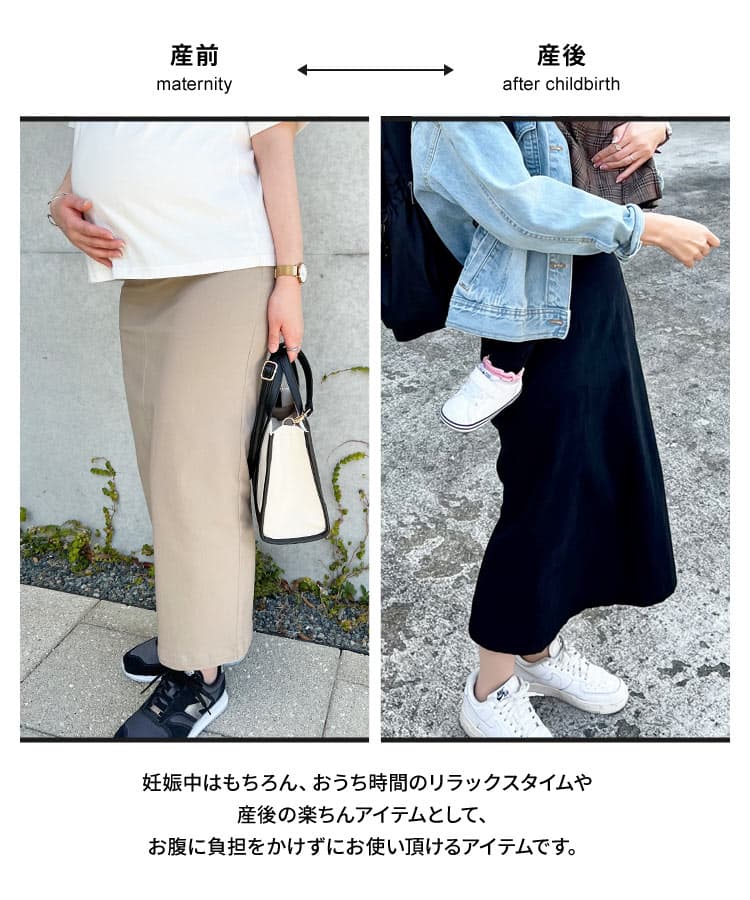 [ mamaレタス ] のびのび ストレッチ マタニティ タイトスカート マタニティ プレママ 産前産後 マタニティボトム ボトムス 妊婦 タイト スカート ストレッチスカート マタニティスカート マタニティウェア [M3867] 【送料無料】【メール便】 thumbnail 3