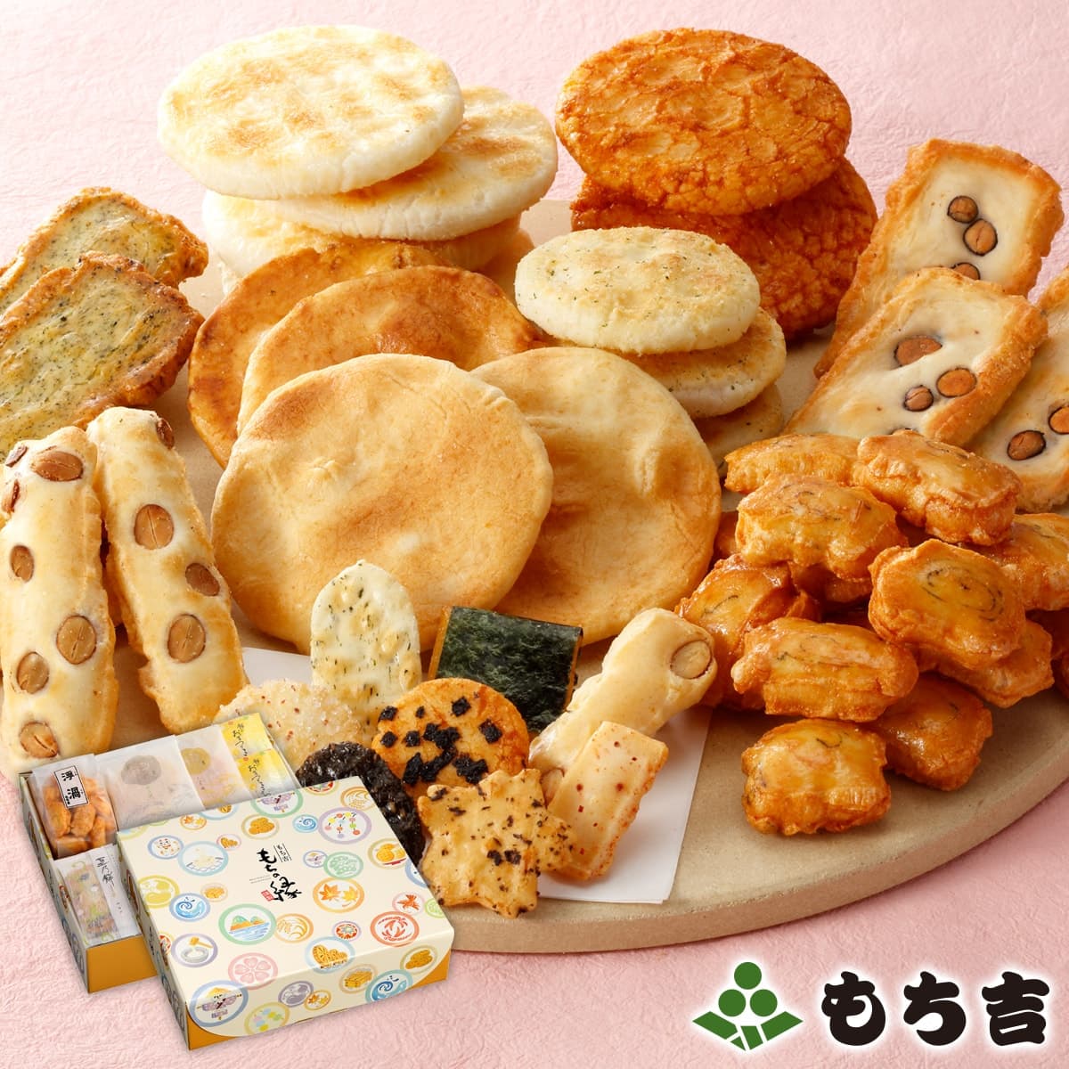 （※期日指定11月30日までお届け可）もち吉 【送料無料】お味見セット もちの縁 味まどか (商品カタログ入り)［※お味見セットのみのご注文の場合、代金引換はできません。］