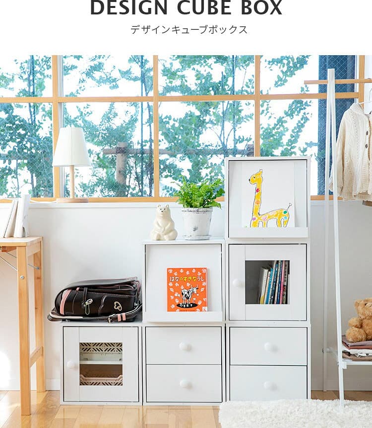 キューブボックス CUBE BOX フラップ扉 引き出し ガラス扉 扉付 収納ボックス カラーボックス 収納家具 ロッカー 木製 収納棚 本棚 チェスト キャビネット おしゃれ インテリア リビング収納 ナチュラル ホワイト シンプル スタッキング コンパクト キュビーノ CUBINO thumbnail 3