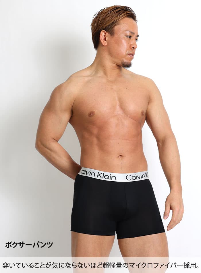 【クーポン利用で500円OFF】カルバンクライン ボクサーパンツ メンズ 3枚セット ローライズボクサーパンツ Calvin Klein CK CHROMATIC カルバンクライン パンツ メンズ 下着 メンズ下着 男性下着 アンダーウェア メンズパンツ ブランド おしゃれ セクシー プレゼント thumbnail 3